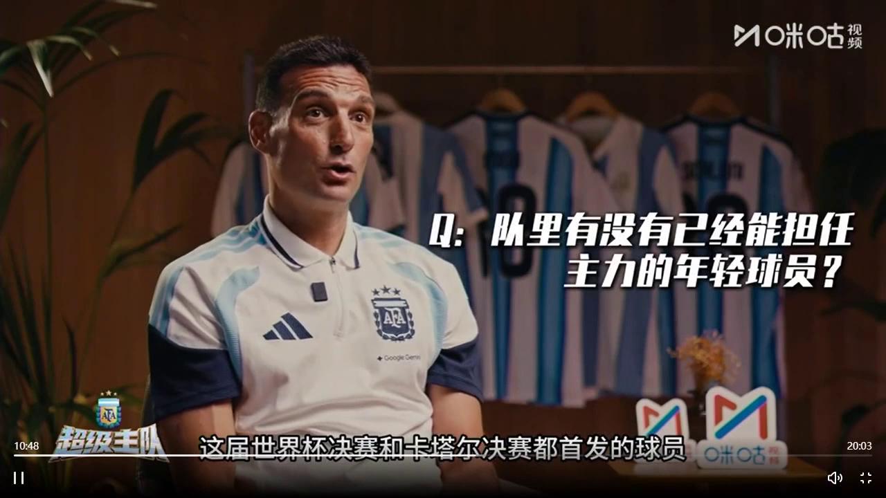 Scaloni y lo que viene para la Selección: "De cara a lo que viene seguiremos intentando darle la oportunidad a chicos que puedan sumarse a nuestra idea de juego"