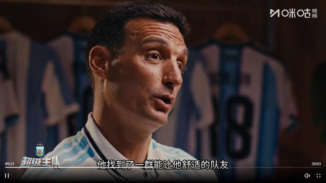 "El Messi con 23 años ha sido único, pero va a ser único hasta que el quiera", aseguró Lionel Scaloni