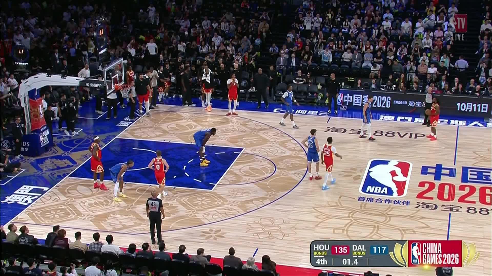 Houston Rockets vs. Dallas Mavericks: Game Highlights